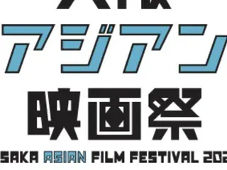 大阪アジアン映画祭／スペシャル・オープニング作品＆第一弾ラインナップ作品発表！！