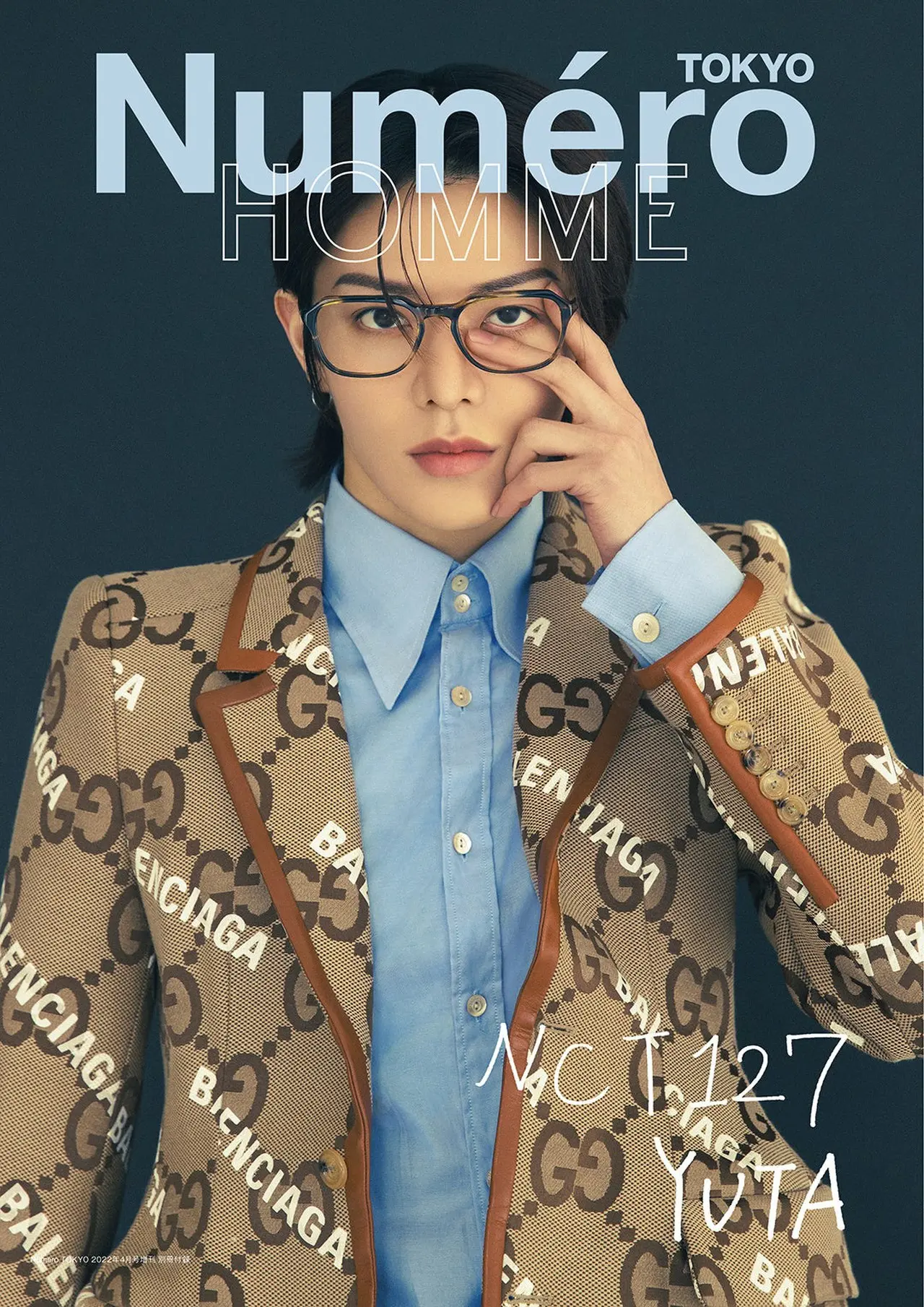 別冊付録「ヌメロ・トウキョウ オム NCT 127 YUTA」表紙