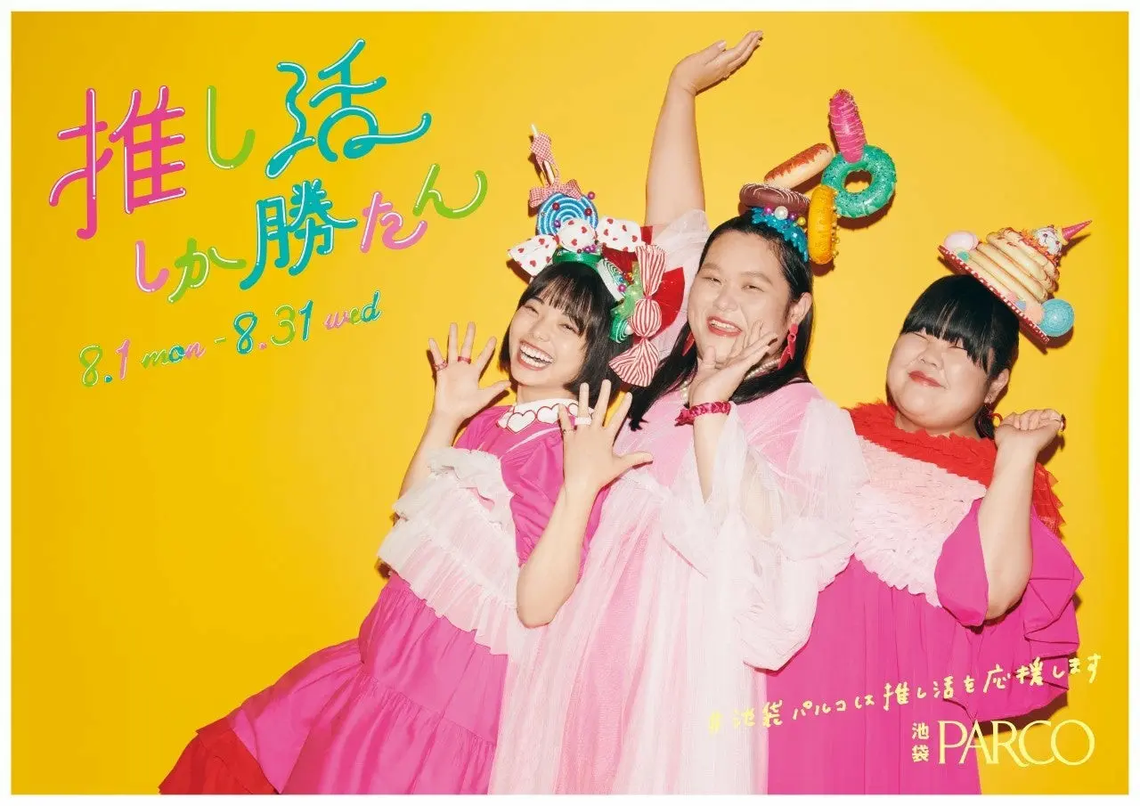 メインポスター