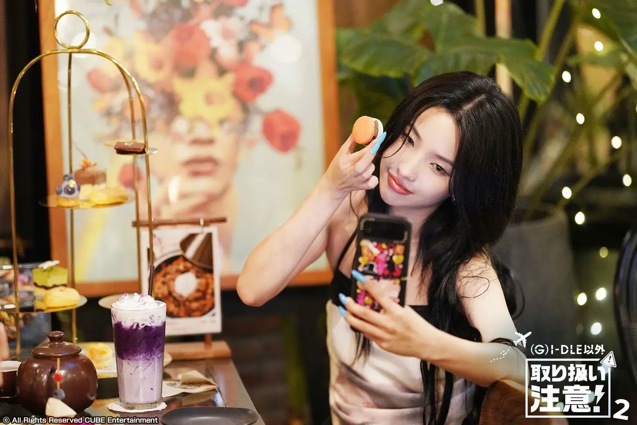 ⓒ All Rights Reserved CUBE Entertainment