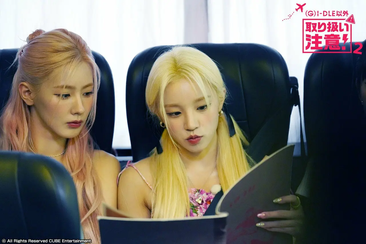 ⓒ All Rights Reserved CUBE Entertainment