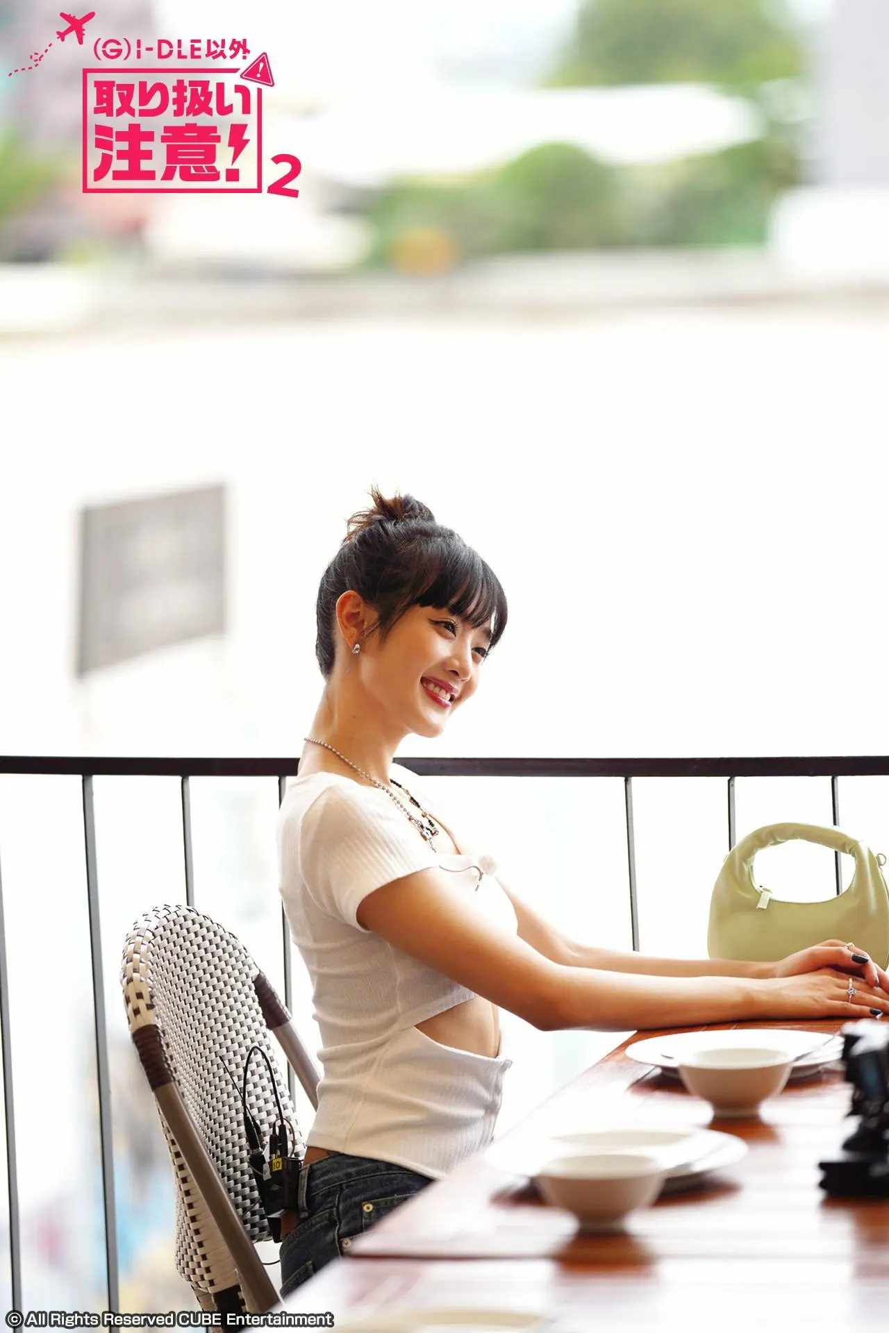 ⓒ All Rights Reserved CUBE Entertainment