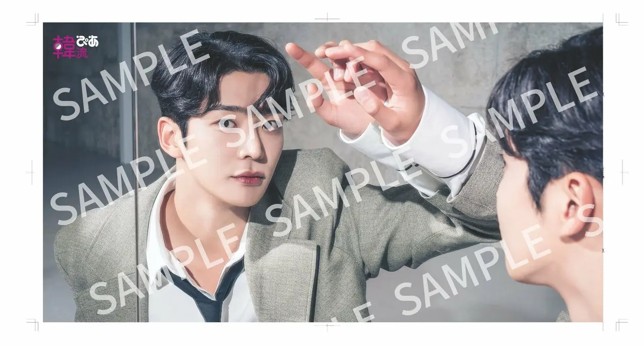 綴じ込みポスター ロウン(SF9)