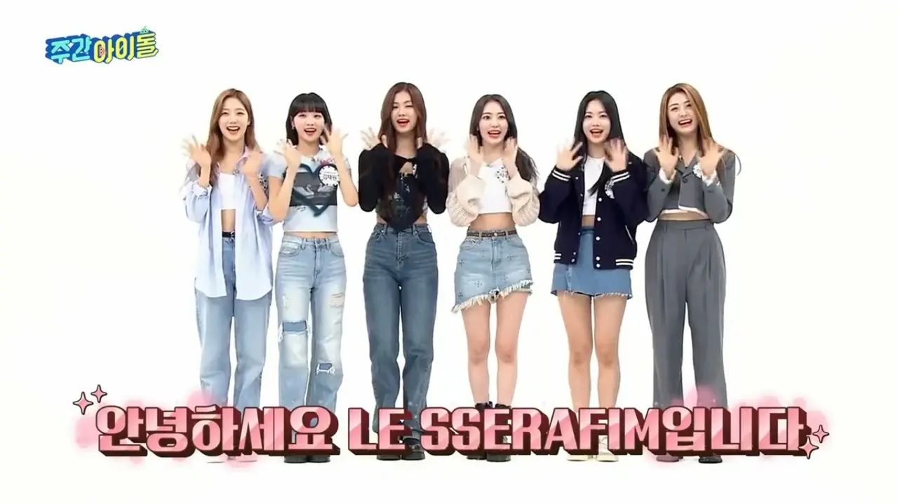 #561 LE SSERAFIM出演回 ©MBC PLUS