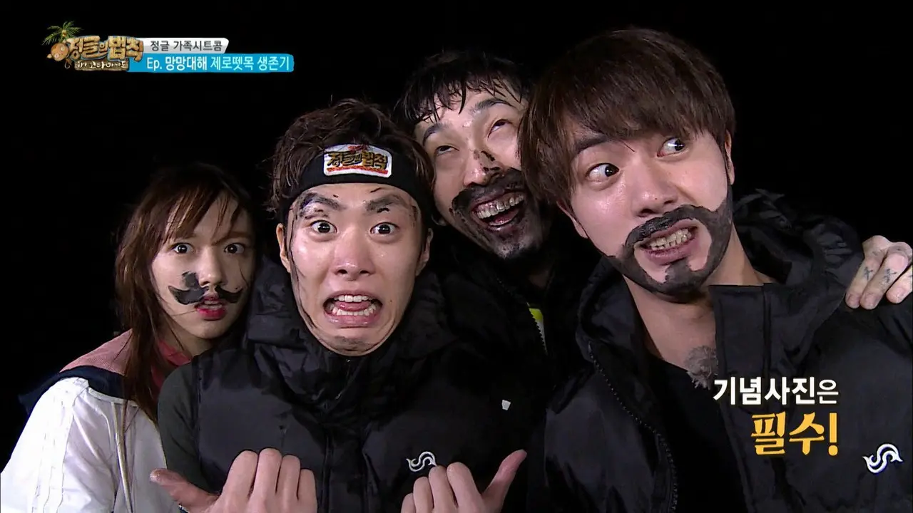 「コタマナド編」©SBS