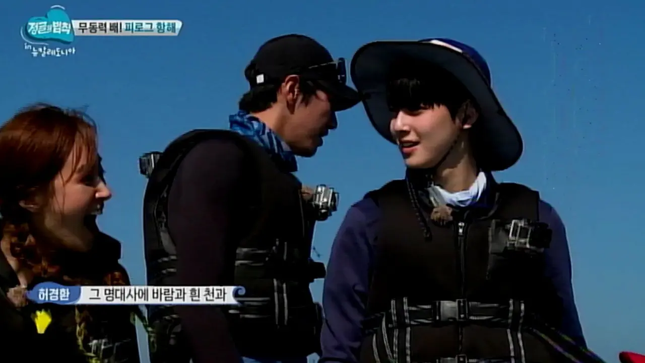 ASTROチャウヌ 「ニューカレドニア編」©SBS