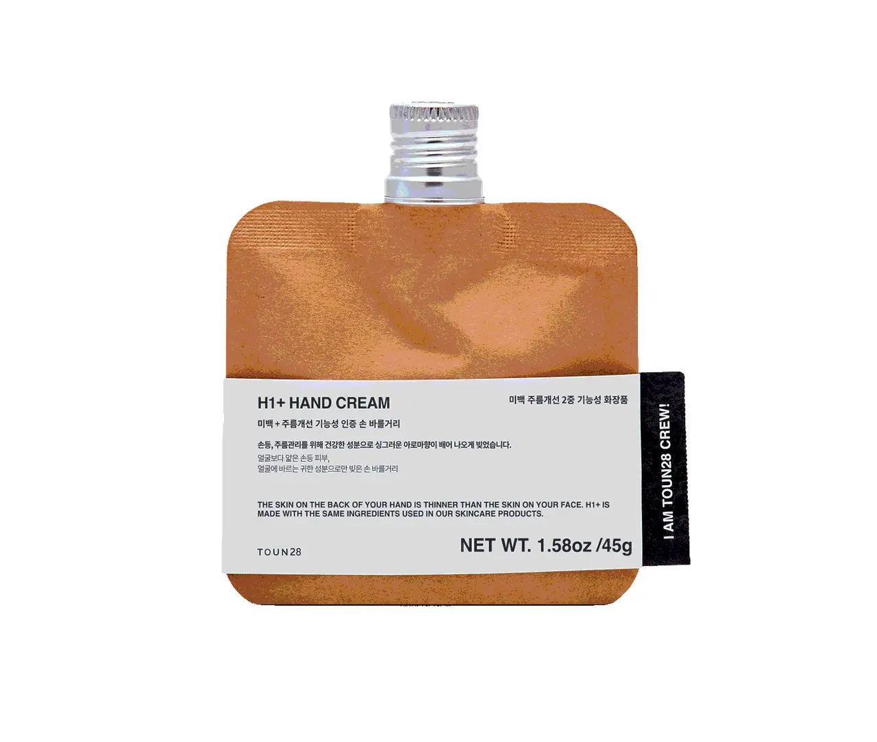 トーン28ハンドクリーム H1+