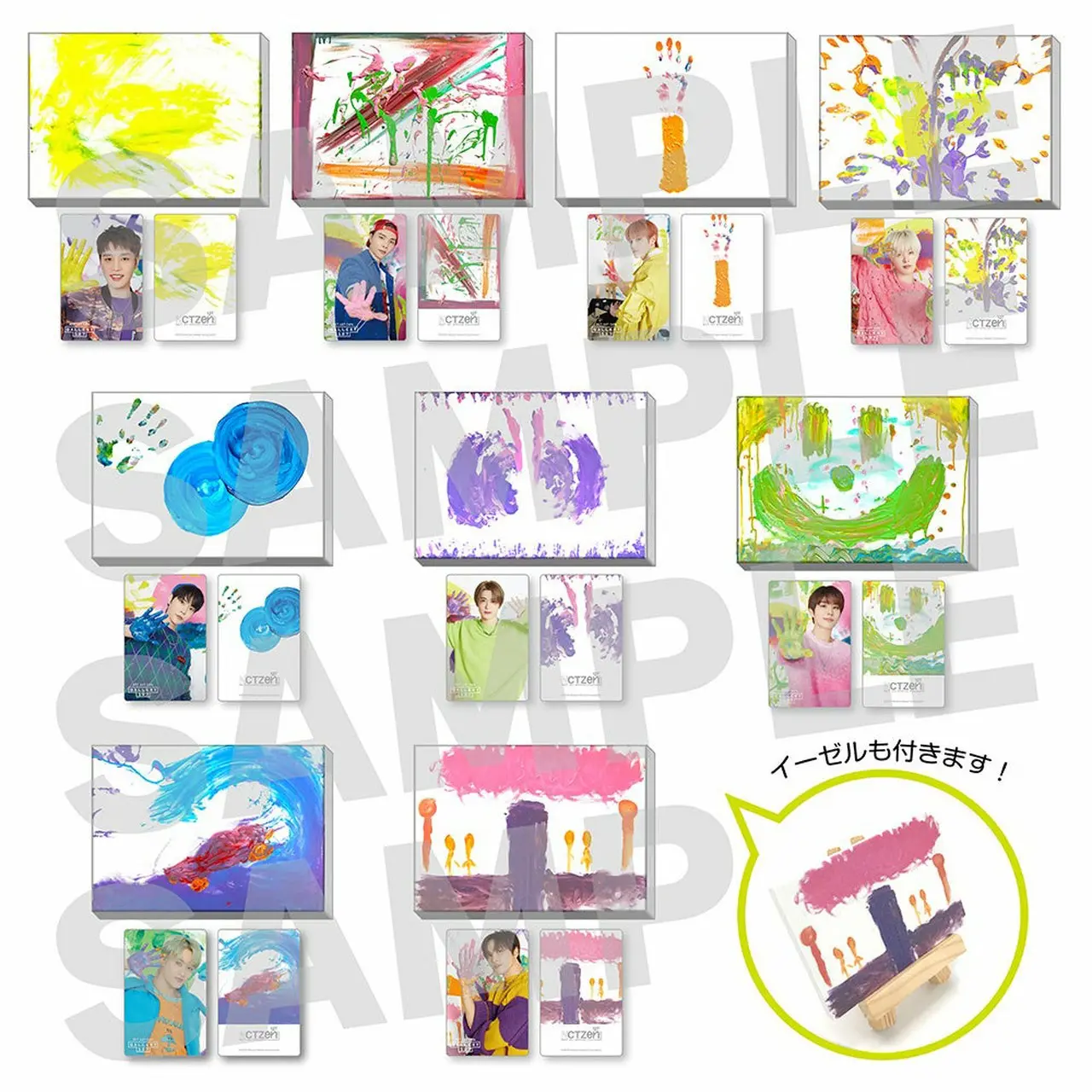 ミニキャンバスセット(全9種)