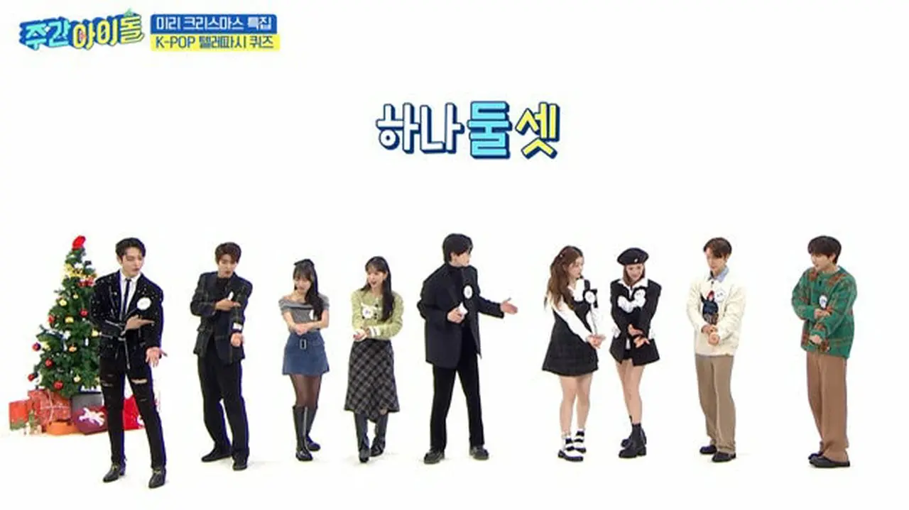 #592:【クリスマス特集2部】© MBC PLUS