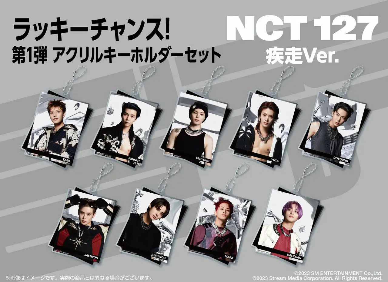 ©2023 SM ENTERTAINMENT Co.,Ltd. ©2023 Stream Media Corporation. All Rights Reserved.