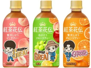 「TinyTAN」と「紅茶花伝」のコラボレーションが再び実現! 限定コラボデザインボトル6製品全43種類が3月10日(月)より全国発売(※1)