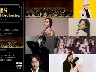 LE SSERAFIM、中島美嘉、秋川雅史も出演！『KBS Traditional Orchestra〈友情Concert〉』　開催決定