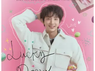 イ・ジュンギ「2025 LEE JOON GI SPLENDOR Family Day : LUCKY DRAW」ポスターとメッセージ動画を公開！！