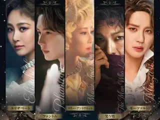 韓国ミュージカル ON SCREEN『マリー・アントワネット』各界著名人から絶賛コメント到着!入場者プレゼント情報解禁!さらに、ソニンが番組ナビゲーターを務めるYouTube番組第3弾の配信開始!