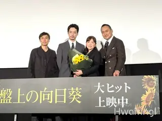 【フォトレポ】坂口健太郎、渡辺謙、熊澤監督が登壇!映画『盤上の向日葵』公開初日舞台挨拶~魂の共演で見せた“生き切る”という覚悟を語る