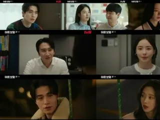 ≪韓国ドラマREVIEW≫「離婚保険」10話あらすじと撮影秘話…思い出に残ったシーンを語る出演者たち=撮影裏話・あらすじ
