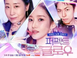 ラ・ミラン&パク・ミニョン、米ニューヨークKビューティーショップ営業記スタート…予測不可能な状況「混乱」