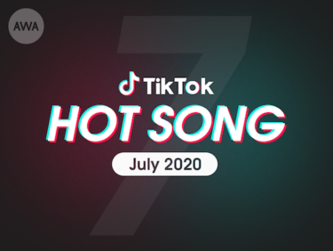 NiziU「 Make you happy」や針スピ子「「ぴえん」のうた」など、  TikTokで話題の楽曲を集めた「HOT SONG」7月度プレイリストを「AWA」で公開