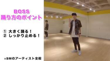 東京のK-POPダンススクール「TSダンスカンパニー」がK-POPダンスのオンラインレッスンコミュニティ「K-POPダンスオンライン部」を開設！