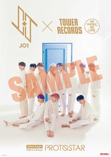 JO1デビューシングル  『PROTOSTAR』発売記念！JO1×TOWER RECORDSコラボキャンペーン決定！