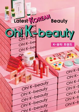 今買うべき！最新韓国コスメをPLAZAがセレクト！  2020年6月5日(金) ~ 7月2日(木) PLAZAの韓国コスメプロモーション「Oh! K-beauty」