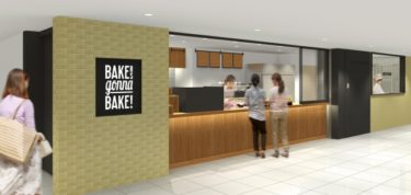 新しいスコーン専門店「BAKERS gonna BAKE」が、東京ギフトパレットにオープン！香ばしい韓国風カルメ焼き“ダルゴナ”を使ったスコーンやミルクティーなど展開
