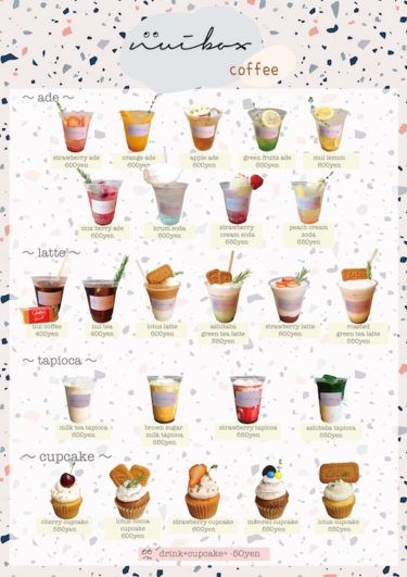 韓国風おしゃれカフェが誕生！韓国から取り寄せた雑貨とかわいいカップケーキ＆フルーツを使ったドリンクを提供！！  2020年8月2日（日）新宿御苑に韓国風カフェ【nui box（ヌイボックス）】オープン☆