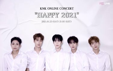 「KNK ONLINE CONCERT “Happy 2021”」開催！