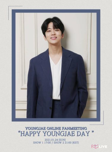 B.A.P出身のヨンジェが 2021年1月24日(日)にオンラインファンミーティング 「YOUNGJAE ONLINE FANMEETING “HAPPY YOUNGJAE DAY”」を開催！