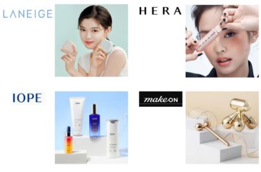 韓国を代表するコスメ・美容グループ企業アモーレパシフィック「LANEIGE」 「HERA」 「IOPE」 「MAKEON」の人気4ブランド Amazon公式ショップを開設