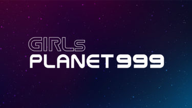 2021 年、 Mnet の新 プロジェクト グローバルガールズグループ デビュープロジェク ト が 始動！「 Girls Planet 99 9 」志願者募集開始