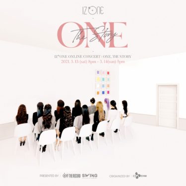 IZ*ONE オンラインコンサート 「ONE, THE STORY」 開催のお知らせ