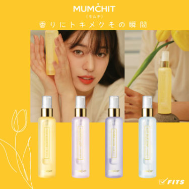 “香りにトキメクその瞬間” 韓国発フレグランスブランド 「MUMCHIT（モムチ）」日本上陸！