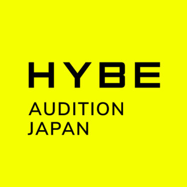 BTS、TOMORROW X TOGETHER、イ・ヒョン所属 HYBEの日本レーベル、初の男女オーディション『HYBE LABELS JAPAN LINE AUDITION 2021』開催決定！