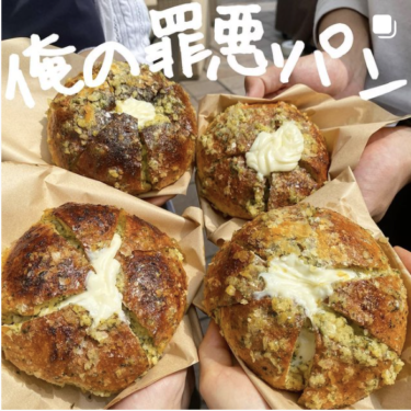 【オリジナル記事】「NiziUに食べてもらうのが最終目標🥺」？！人気グルメインフルエンサー「ウルフ」監修の韓国マヌルパンが爆発的人気で期間限定販売中！