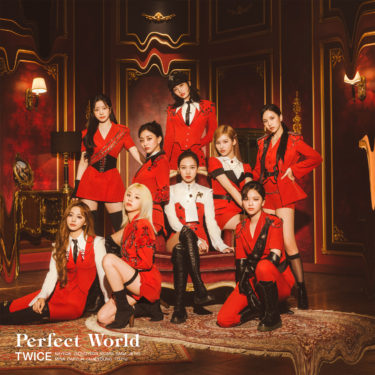 TWICE、JAPAN 3rd ALBUM『Perfect World』新ビジュアル解禁！ ～崩れ落ちていく背景を背に、自信に満ち溢れた表情でこちらを見る姿から、どんな状況にも動じない“強い女性”を表現！～