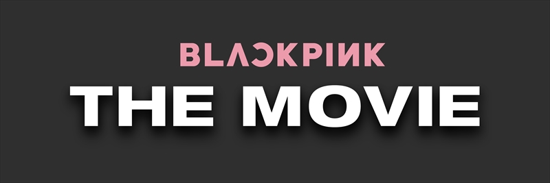 BLACKPINKデビュー5周年記念映画 「BLACKPINK THE MOVIE」予告編解禁！特典付き前売券 本日より発売開始（2021年7月16日）｜BIGLOBEニュース