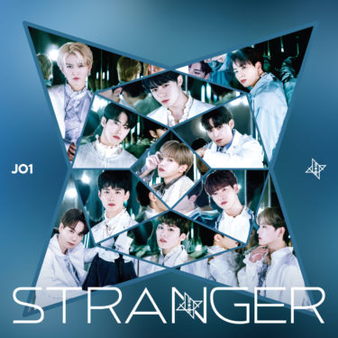 “JO1”（ジェイオーワン） 4THシングル「STRANGER」より 表題曲『REAL』MV 公開!! 24時間以内に100万回再生突破で初の試み！