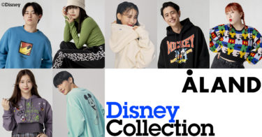ALAND JAPAN限定ディズニーコレクションを公式WEBストア .st（ドットエスティ）にて11月4日（木）より先行予約開始！ 韓国で人気の高い９つの新進デザイナーズブランドがラインアップ