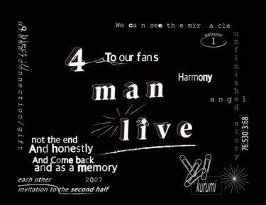 RUI、SUNHEE、Sol、Woosik…FOUR-MAN LIVE TOUR『Half Time』開催決定！
