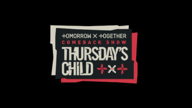 「 TOMORROW X TOGETHER COMEBACK SHOW : Thursday’s Child 字幕版 」7月15日21:00～　日本初放送・配信が決定！ TOMORROW X TOGETHERのカムバックスペシャル番組を字幕版でオンエア！
