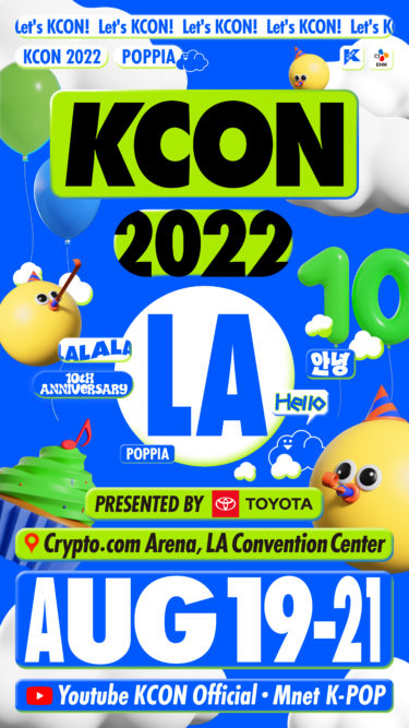 世界最大級Kカルチャーフェスティバル 「KCON 2022 LA」チケットぴあにて生配信視聴券発売決定！ 8月21日(日)～8月22日(月) / PIA LIVE STREAM