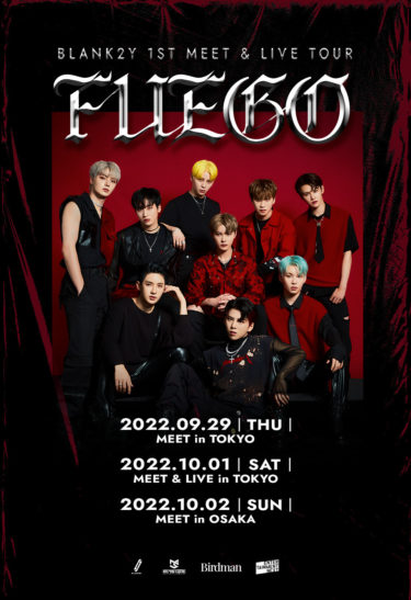 ニューアルバム「K2Y II:PASSION FUEGO」のデジタルリリースを記念して 韓国や日本など7ヶ所を巡るツアー「BLANK2Y 1st MEET & LIVE TOUR FUEGO」の開催が決定