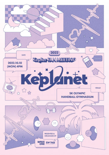 Kep1er、デビュー後初の単独ファンミーティング「2022 Kep1er FAN MEETING <Kep1anet>」チケットぴあにてオンライン生配信チケット発売決定！
