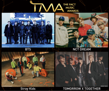 世界中を席巻するK-POPアーティストが一同に集結！  「2022 THE FACT MUSIC AWARDS (TMA)」 10／8（土）エムオン!　にてテレビ独占生中継！！