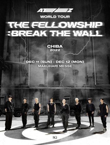 8人組ボーイズグループ「ATEEZ(エイティーズ) 」WORLD TOUR [THE FELLOWSHIP : BREAK THE WALL] IN CHIBAのチケット先行発売が決定