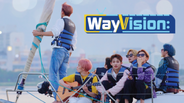 WayVによる韓国初の単独リアリティ『WayVision』をU-NEXT独占で配信開始