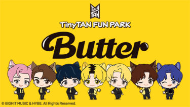 『TinyTAN』の大型イベントが「Butter」をテーマにパワーアップ！「TinyTAN FUN PARK(タイニータン ファン パーク)」10月22日(土)より東京・原宿をはじめ、大阪にて開催