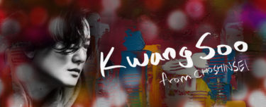 SUPERNOVA Kwangsoo NFT第3弾　グァンスNFT「Wish for Happiness」発売 2022年12月18日（日）18：00発売