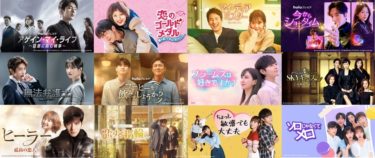 Huluで独占配信中の韓国ドラマをYouTubeで無料配信！大人気韓国ドラマを含む全12作品を大放出！